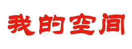 讯研